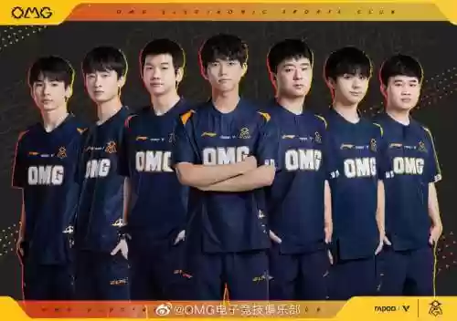 omg阵容排行插图1