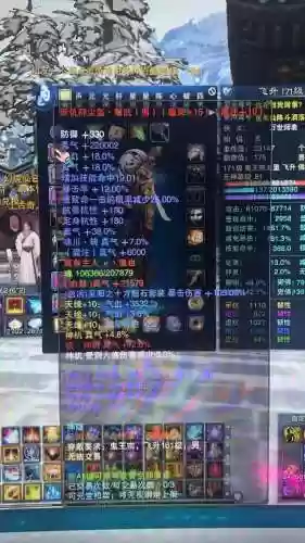 诛仙3炼器师砸装备价格插图1