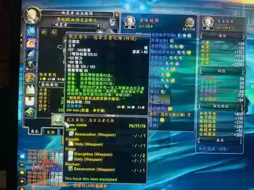 远古装备没用的插图