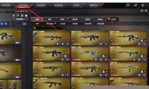 cf手游武器能量核心有什么用插图