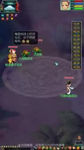 梦幻西游255级速升插图