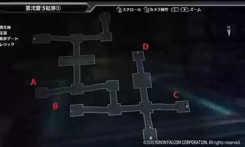 东京迷城psv中文攻略插图
