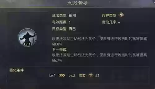 率土之滨包扎技能插图1