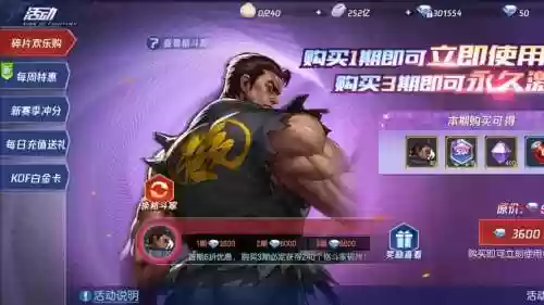 天狗阵容拳皇插图 天狗阵容拳皇插图