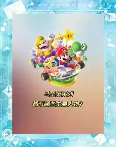 玛丽不死阵容插图