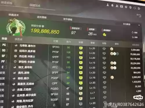 改改阵容插图1