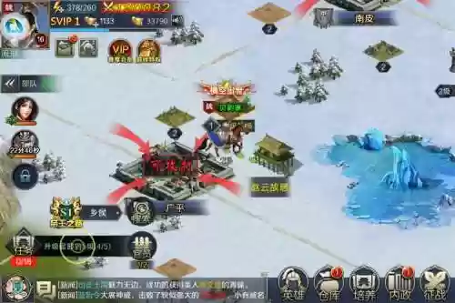 城防三国大神攻略插图1