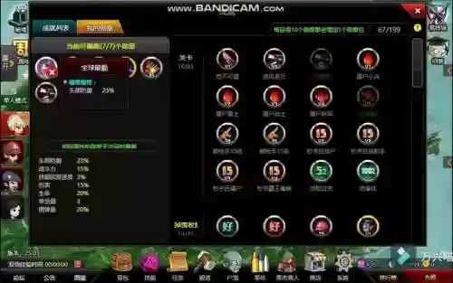 爆枪英雄二技能加点图插图1