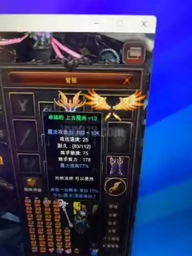 奇迹觉醒不同品质装备插图