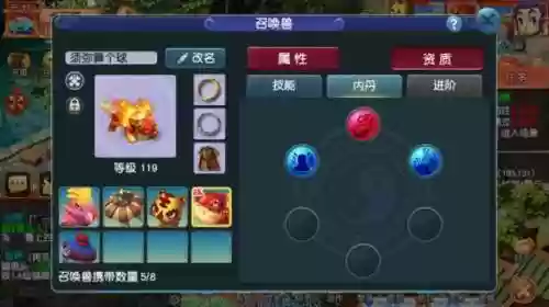 梦幻西游赤焰兽掉价插图1