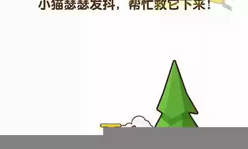 吏上最强大脑2攻略视频插图