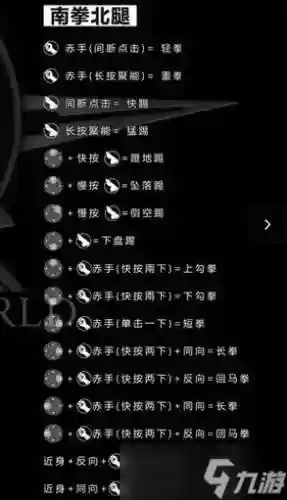 暗影步技能插图1