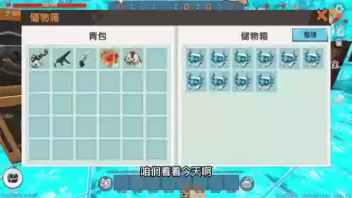 迷你世界商店房主装备怎么弄插图
