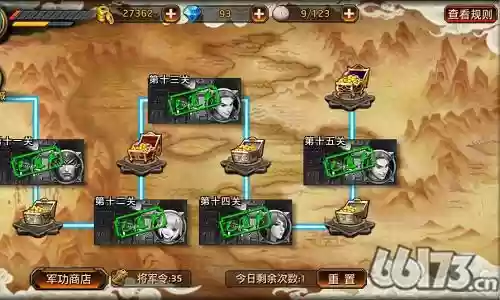 刀锋无双完整攻略插图1