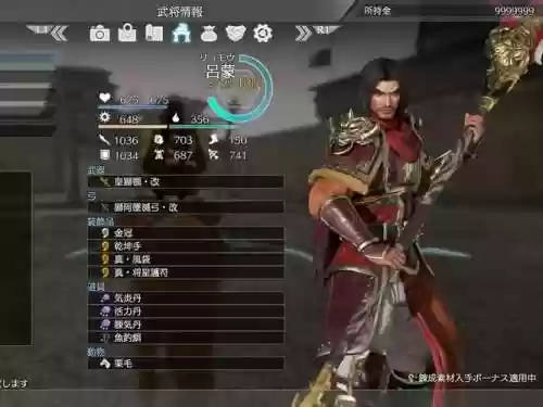 三国无双8武器老是自动收起来插图