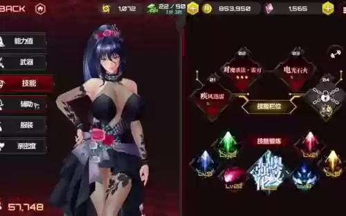 魔忍技能加点插图1