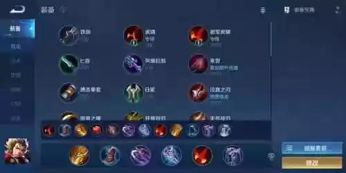 张飞必出装备插图1