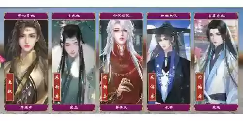 熹妃传寻龙六攻略男插图1