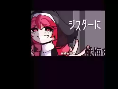 以罪之名攻略破魇插图1