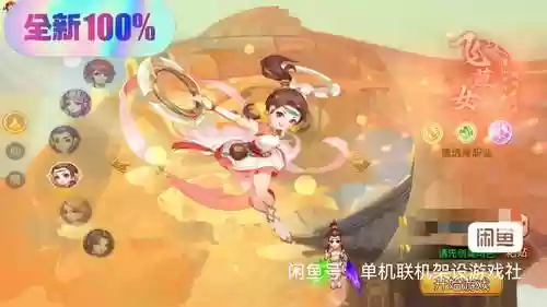 梦幻西游手游在哪里申请专属GM插图