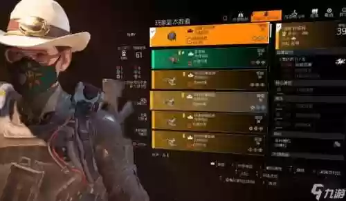 全境封锁持盾配主武器插图1