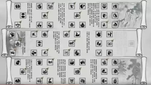 全战三国黄巾成就攻略插图1