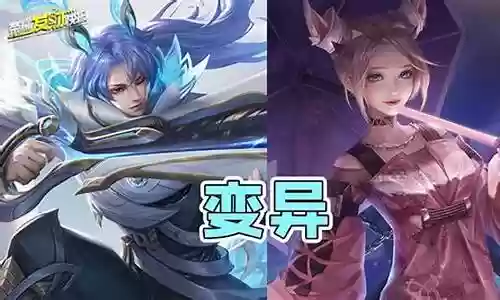 守约阿离阵容怎么搭配最好插图