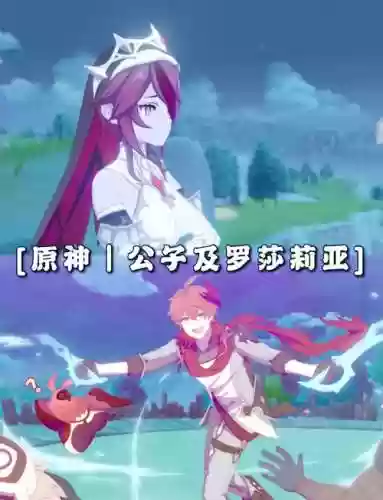 莉莎阵容插图1
