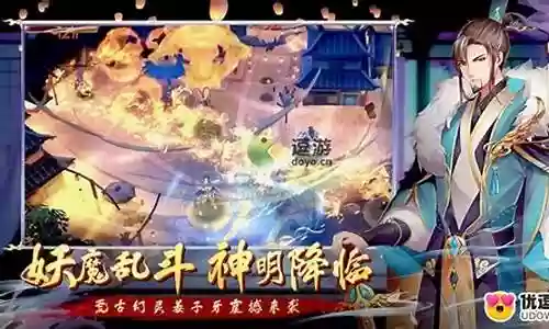 一剑封神阵容搭配推荐插图