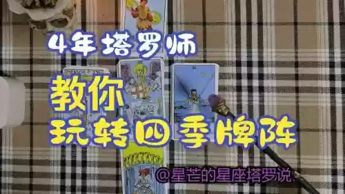 打牌推荐阵容插图