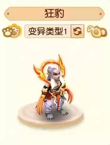 梦幻西游人形宠插图1