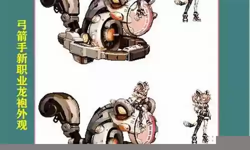 dnf龙枪用什么武器的插图