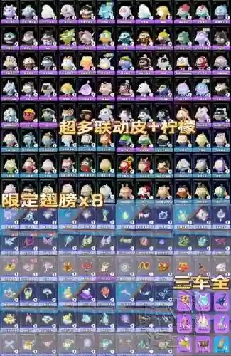 派派装备什么颜色好插图1
