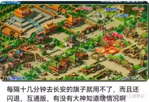 梦幻西游锦绣园合到那个区了插图1 梦幻西游锦绣园合到那个区了插图1