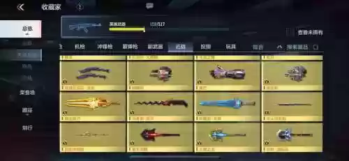 火线精英星能剑怎样用技能插图