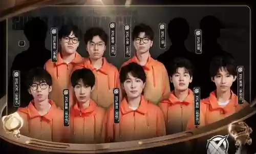 xyg阵容改变插图1