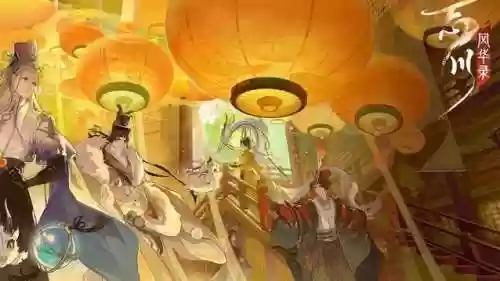 西施看阵容插图