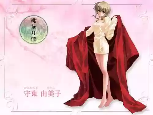 桃华月惮游戏妈妈攻略插图