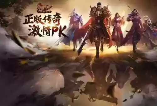 夜游传奇阵容插图1
