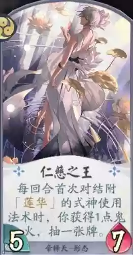 帝释天虚空幻境攻略插图1