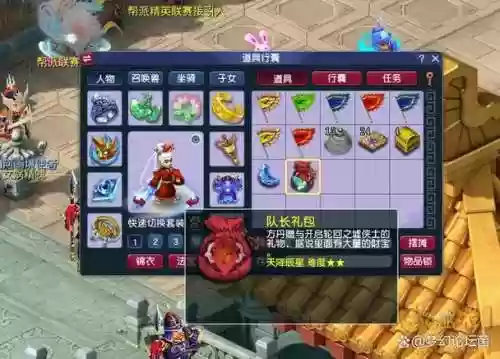 梦幻西游轮回之虚门票插图1