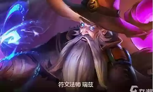 驯龙七法阵容最强搭配插图