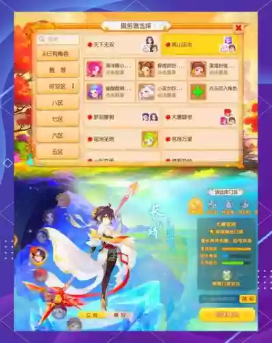 怎么才能五开梦幻西游手游插图