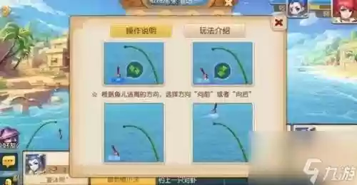 梦幻西游钓上来的海星多少钱插图