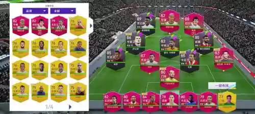 blustone阵容推荐插图1 blustone阵容推荐插图1