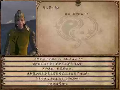 风云三国2.8装备文件夹插图1