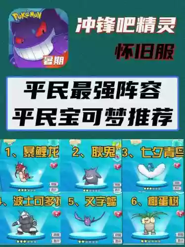 视觉冲锋阵容插图1