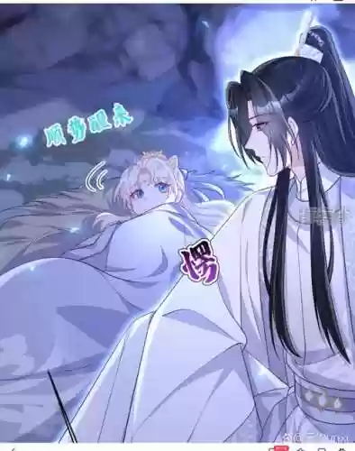快穿师兄攻略战百度云插图