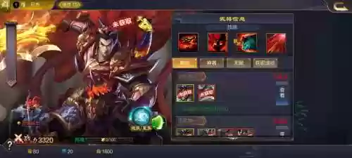 圣三国吕布传攻略手游插图1