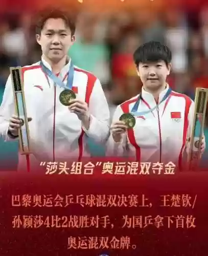 双孙阵容插图1